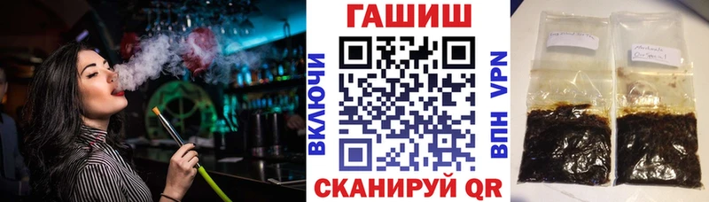 Купить закладку A-PVP  Кокаин  ГАШИШ  Меф мяу мяу  Канабис  Дзержинский