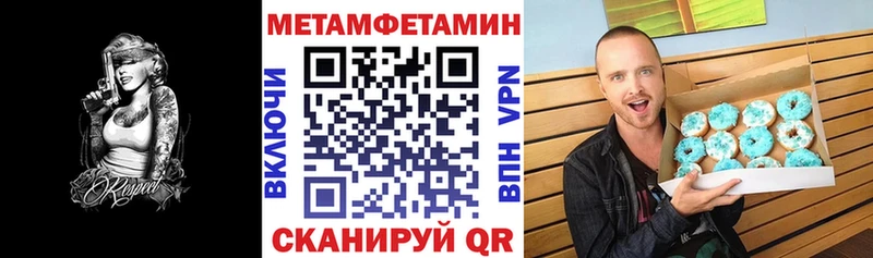 Купить  Дзержинский  Amphetamine Premium 