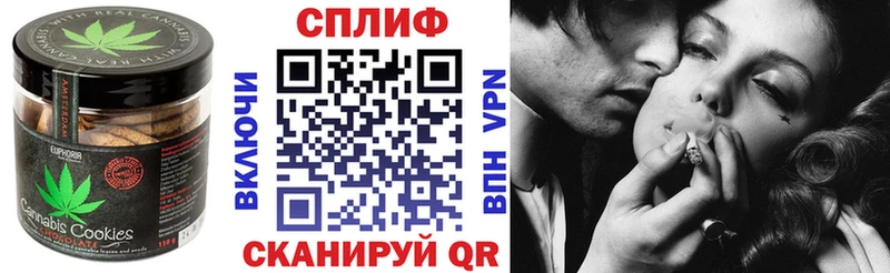 Печенье с ТГК марихуана  Купить закладки  Дзержинский 