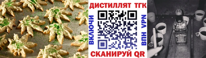 Печенье с ТГК марихуана Дзержинский
