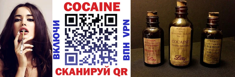 КОКАИН 98% Купить где Дзержинский