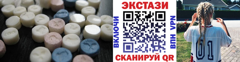 Купить где  Дзержинский  Ecstasy MDMA 