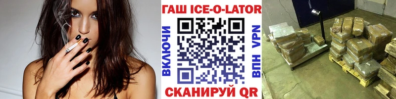 Купить где  Дзержинский  Гашиш убойный 