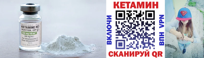 Купить где  Дзержинский  КЕТАМИН ketamine 