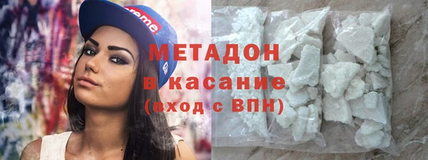 мефедрон мука Аркадак