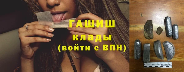 мефедрон мука Аркадак