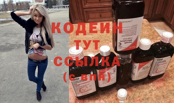 дурь Армянск