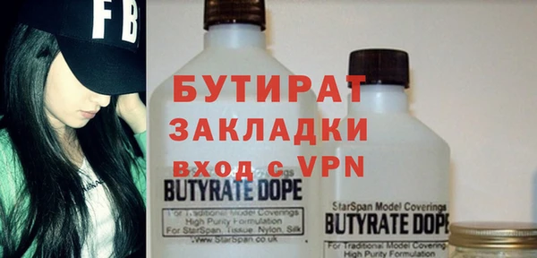 мефедрон мука Аркадак