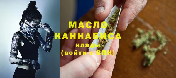 мефедрон мука Аркадак