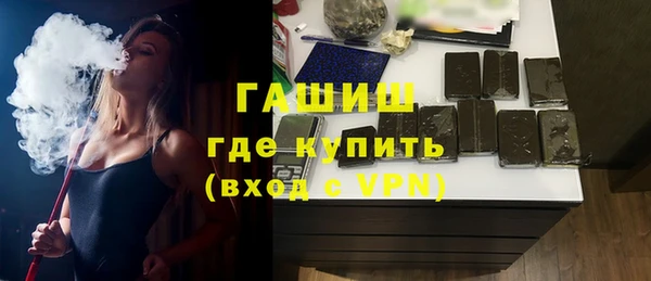 мефедрон мука Аркадак