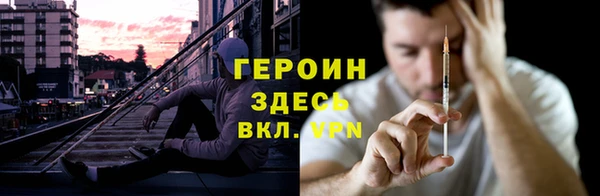 мефедрон мука Аркадак
