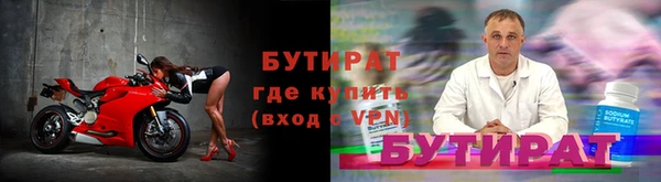 дурь Армянск