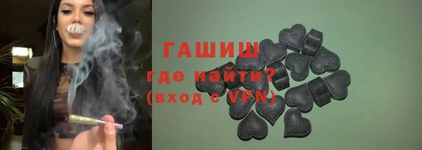 мефедрон мука Аркадак