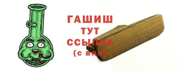 мефедрон мука Аркадак
