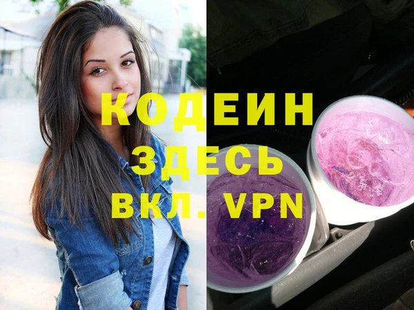 дурь Армянск