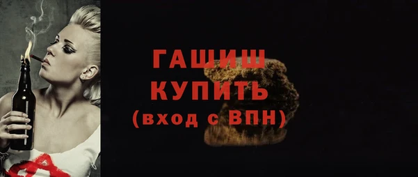дурь Армянск