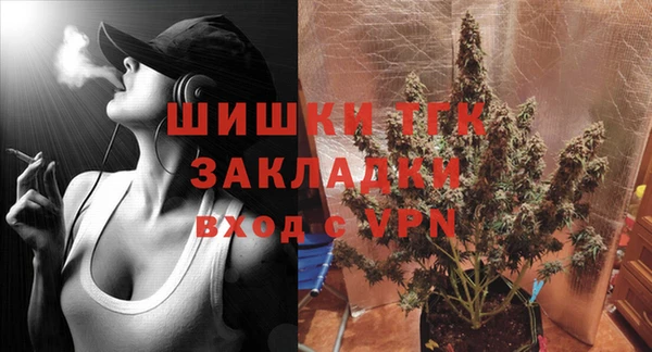 мефедрон мука Аркадак