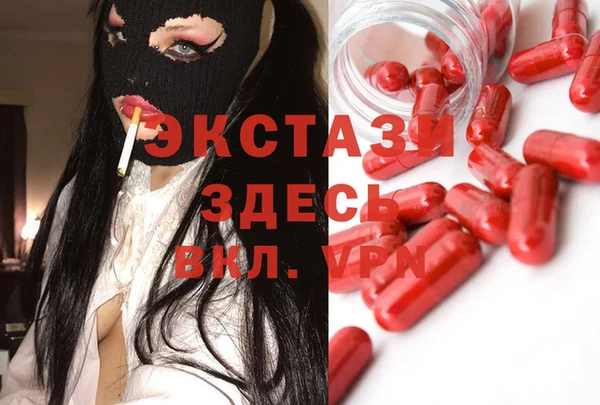эйфоретик Арсеньев