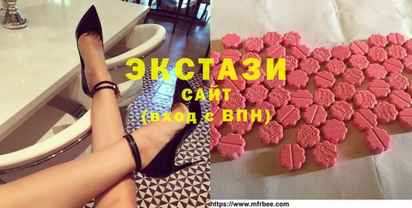 дурь Армянск