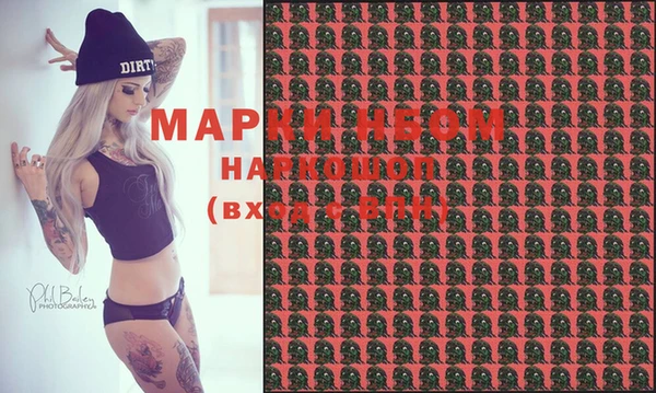 мефедрон мука Аркадак