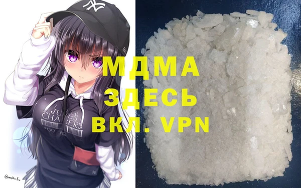 дурь Армянск