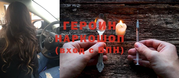 дурь Армянск