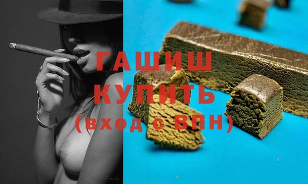 дурь Армянск