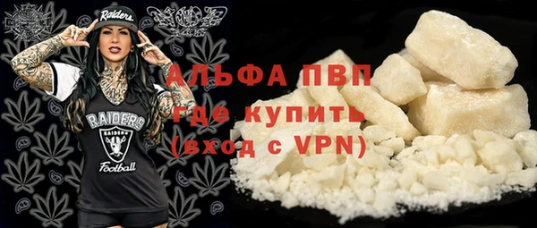 мефедрон мука Аркадак