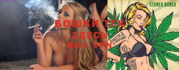 мефедрон мука Аркадак