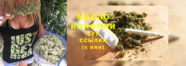мефедрон мука Аркадак
