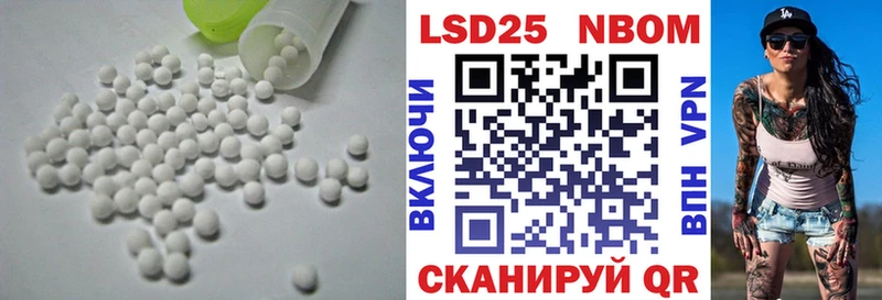 LSD-25 экстази ecstasy  Купить где  Дзержинский 