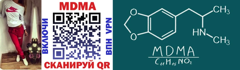 MDMA VHQ  Купить где  Дзержинский 