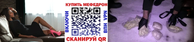 Мефедрон 4 MMC  Купить где  Дзержинский 