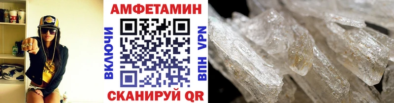 Первитин Methamphetamine  Купить закладки  Дзержинский 