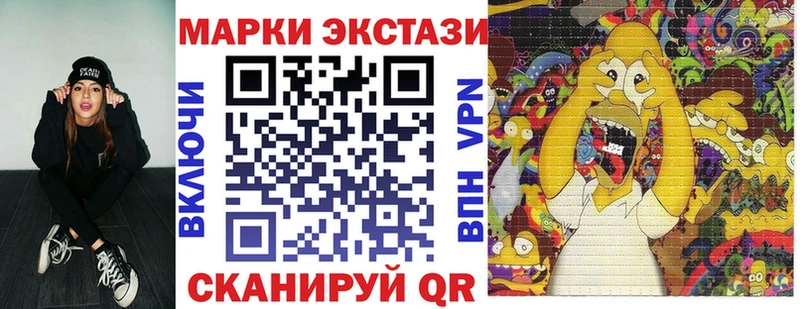 Купить  Дзержинский  Марки NBOMe 1,8мг 