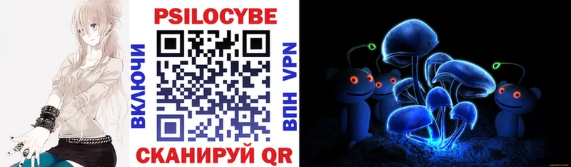 Галлюциногенные грибы ЛСД  Купить закладки  Дзержинский 